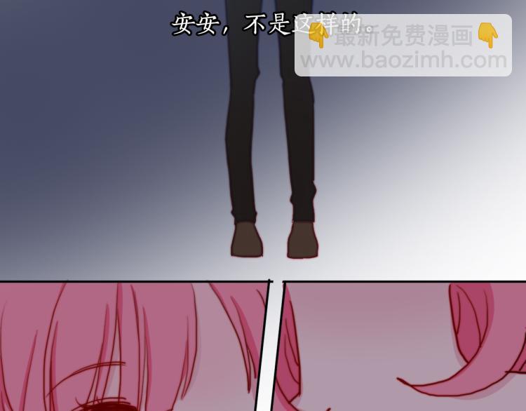 第19话 是你先丢下我的-第21话