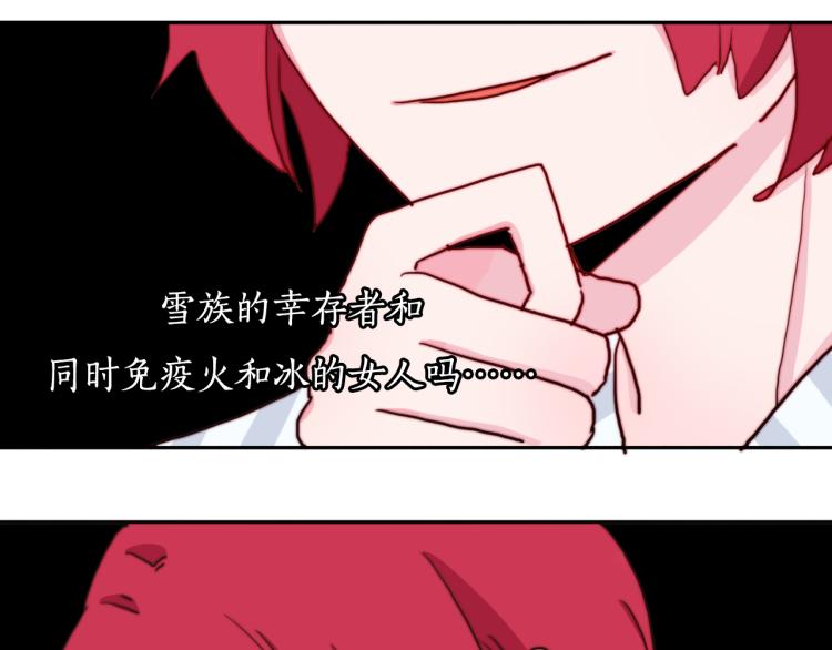 第19话 是你先丢下我的-第21话