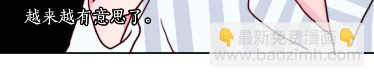 第19话 是你先丢下我的-第21话