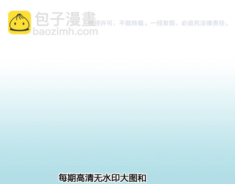 第19话 是你先丢下我的-第21话