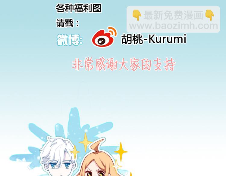 第19话 是你先丢下我的-第21话