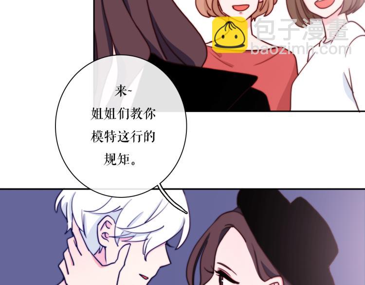 第21话 最近的距离(1/2)-第23话