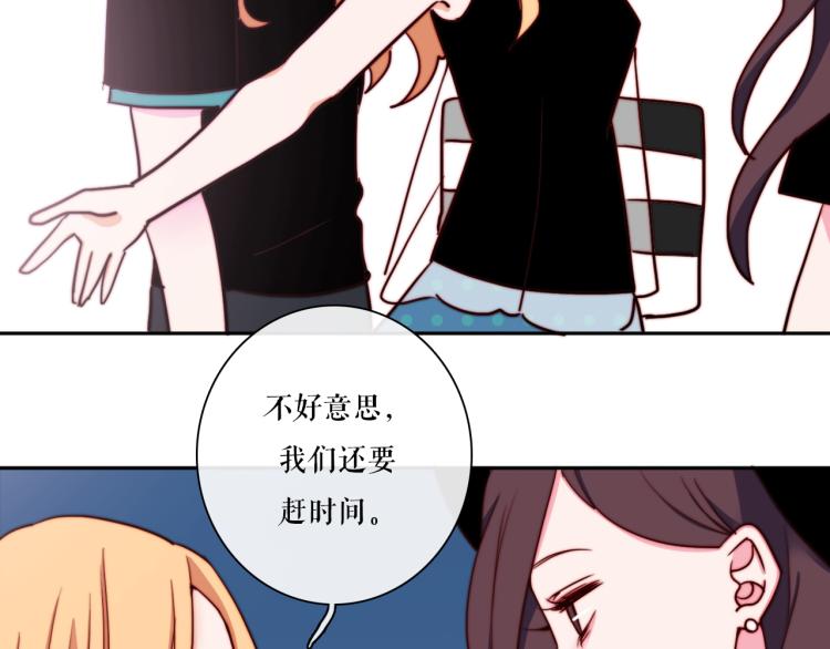 第21话 最近的距离(1/2)-第23话