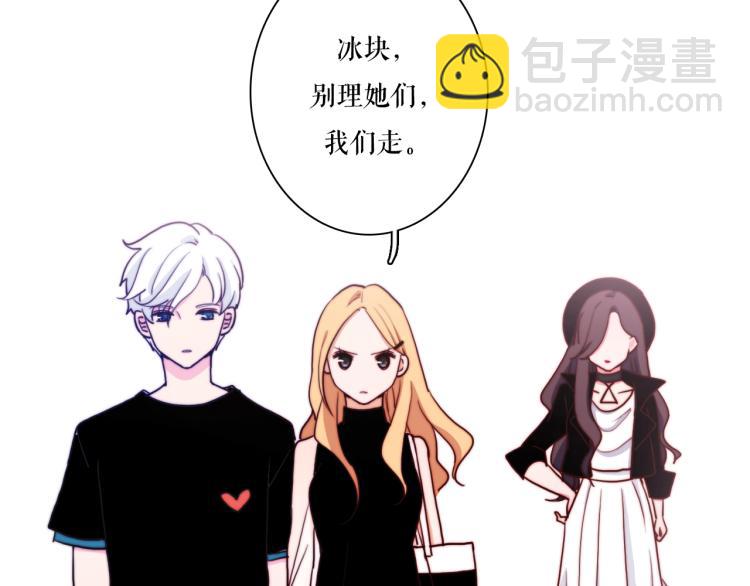 第21话 最近的距离(1/2)-第23话