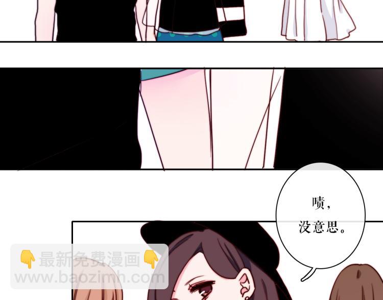 第21话 最近的距离(1/2)-第23话