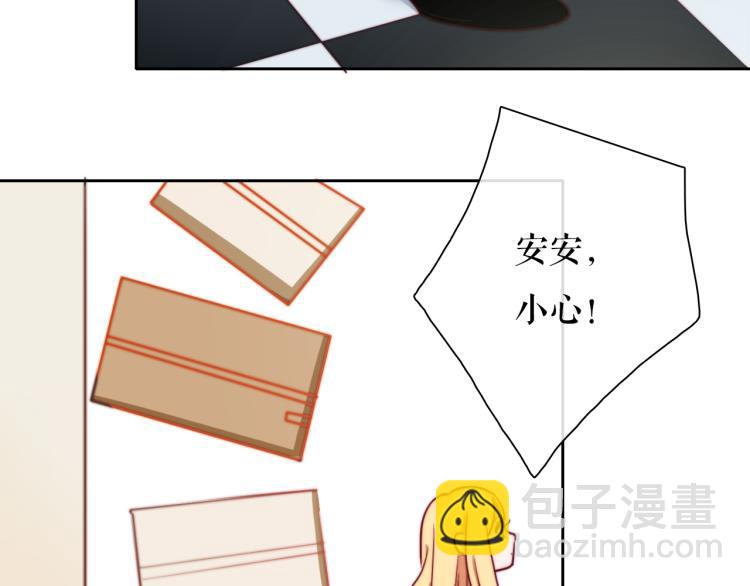 第21话 最近的距离(1/2)-第23话