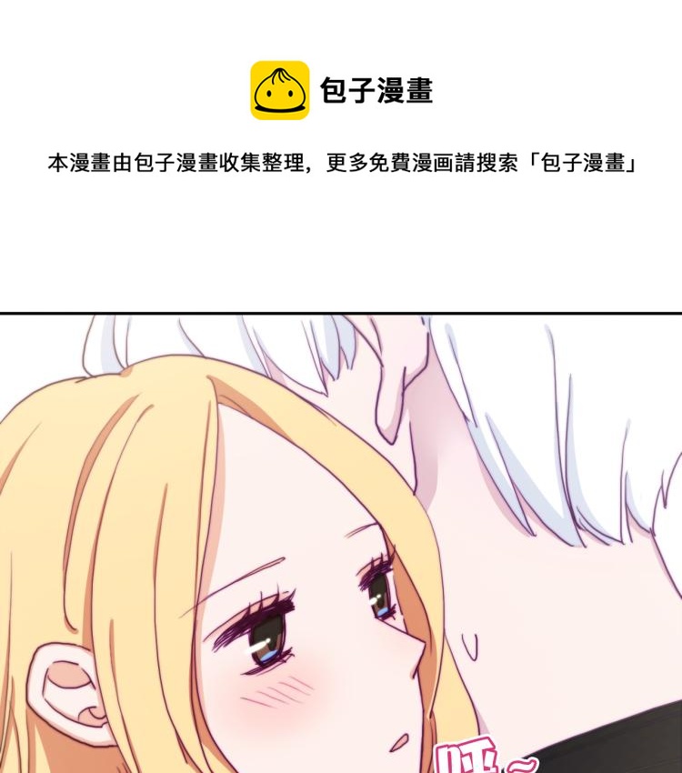 第23话 动心(1/2)-第25话