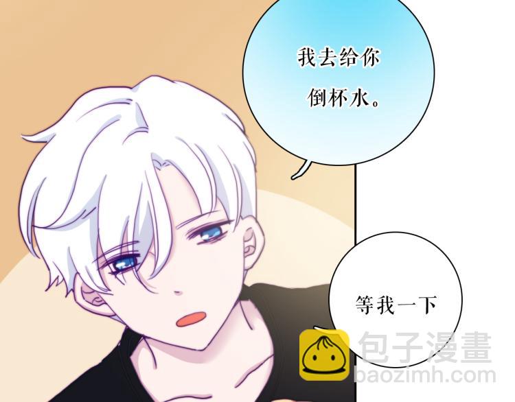 第23话 动心(1/2)-第25话