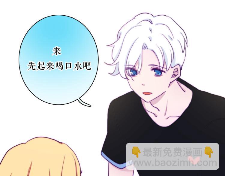 第23话 动心(1/2)-第25话