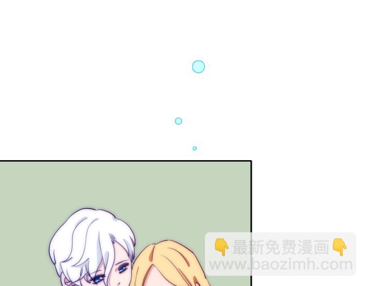 第23话 动心(1/2)-第25话