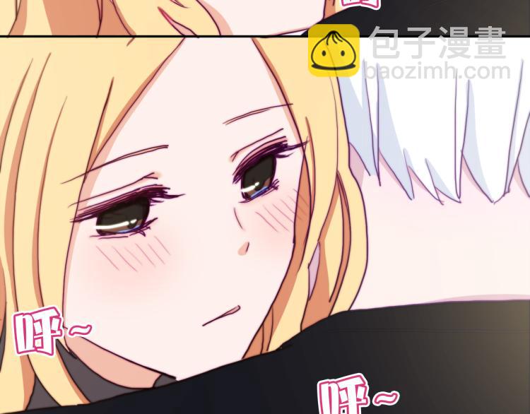 第23话 动心(1/2)-第25话