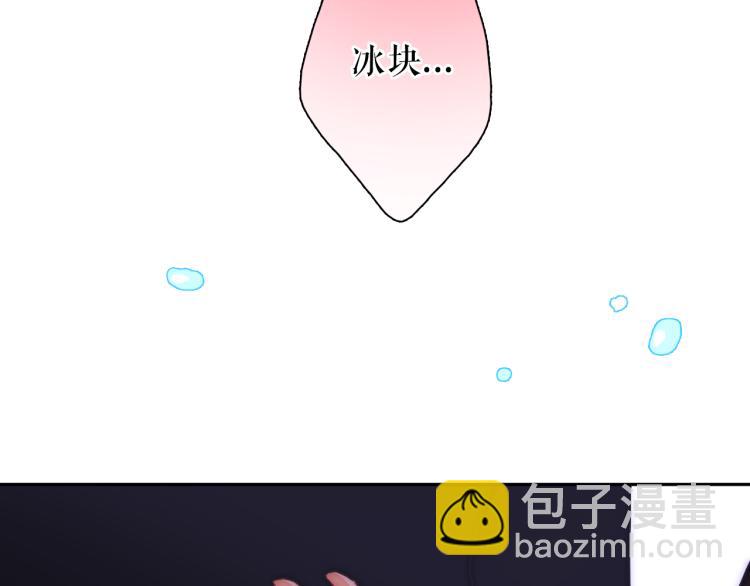 第23话 动心(1/2)-第25话