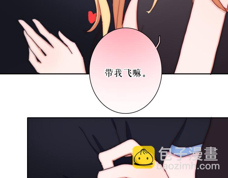 第23话 动心(1/2)-第25话