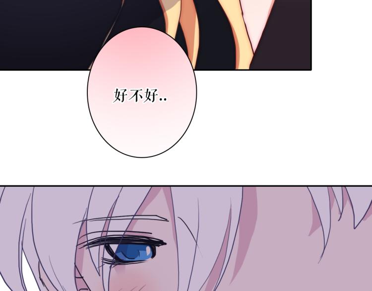 第23话 动心(1/2)-第25话