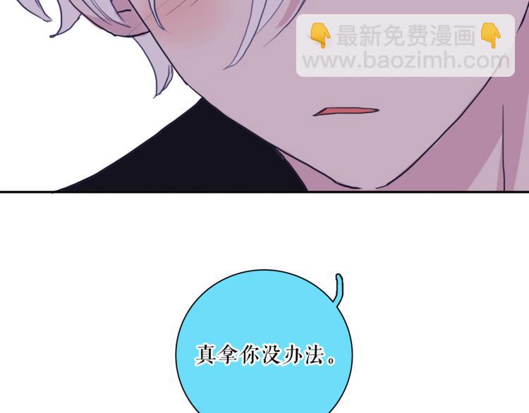 第23话 动心(1/2)-第25话