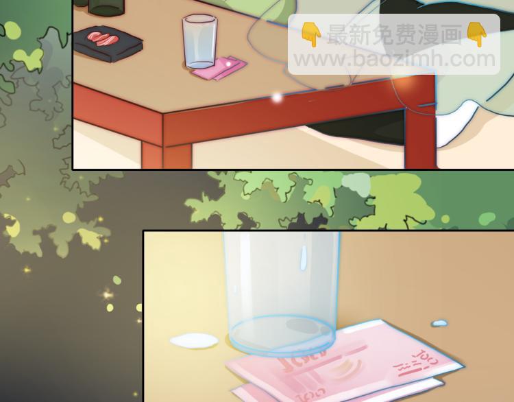 第23话 动心(1/2)-第25话