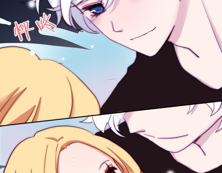 第23话 动心(1/2)-第25话