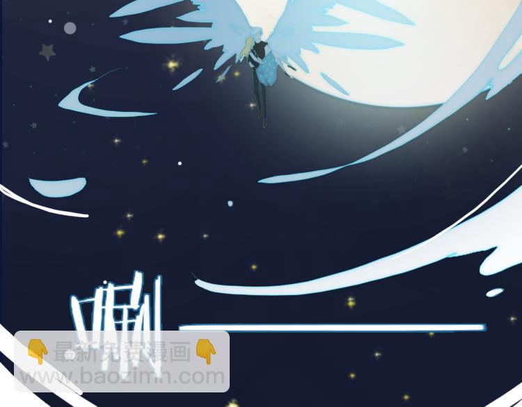 第23话 动心(1/2)-第25话