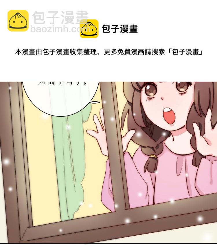 第23话 动心(1/2)-第25话