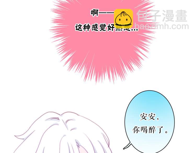 第23话 动心(1/2)-第25话