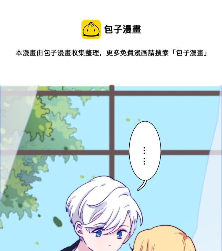 第25话 危险来临(1/2)-第27话