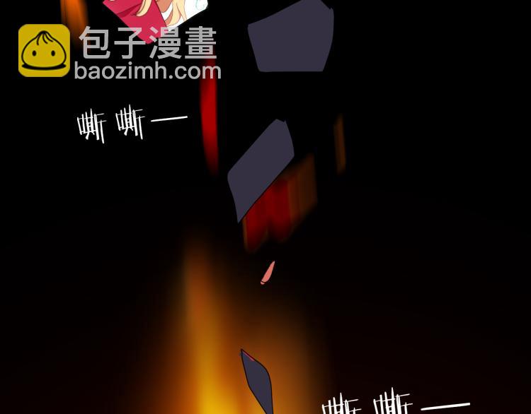 第25话 危险来临(1/2)-第27话