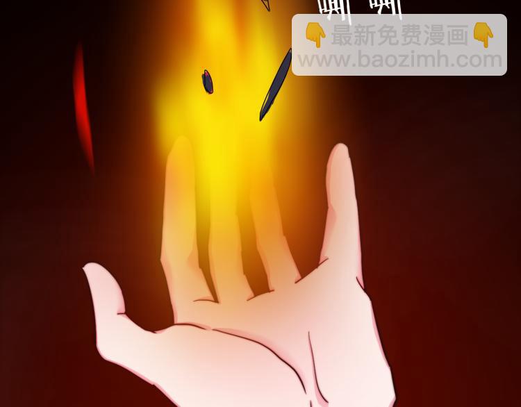 第25话 危险来临(1/2)-第27话