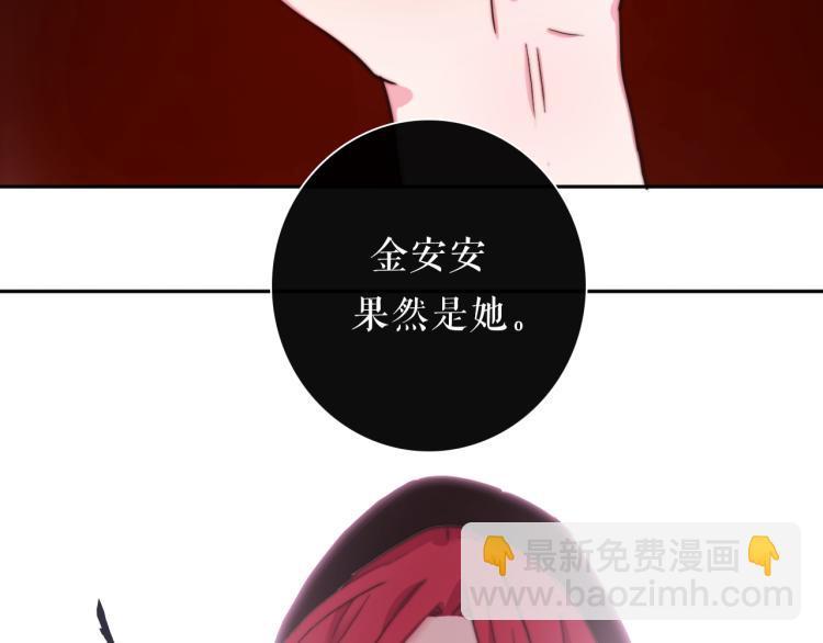 第25话 危险来临(1/2)-第27话