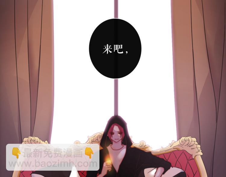 第25话 危险来临(1/2)-第27话