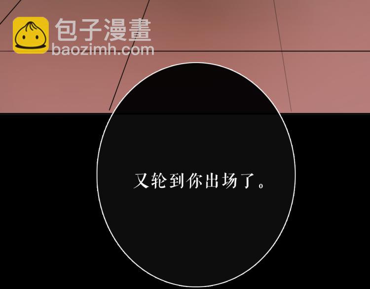 第25话 危险来临(1/2)-第27话