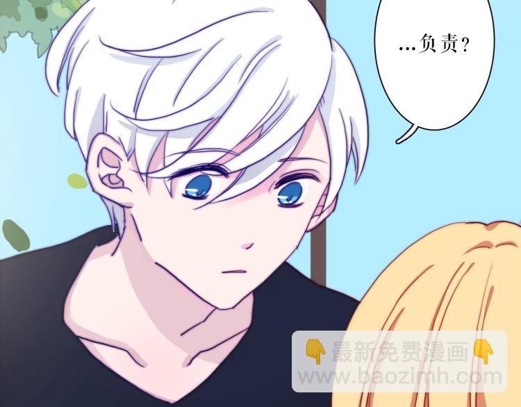 第25话 危险来临(1/2)-第27话