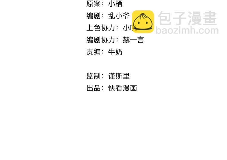 第25话 危险来临(1/2)-第27话