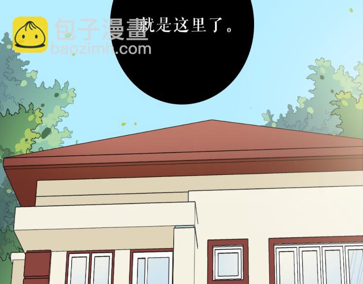 第25话 危险来临(1/2)-第27话