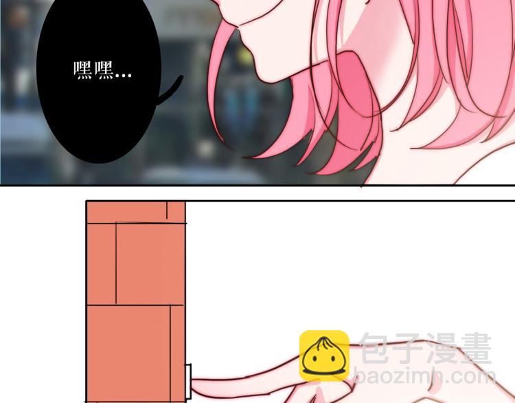 第25话 危险来临(1/2)-第27话