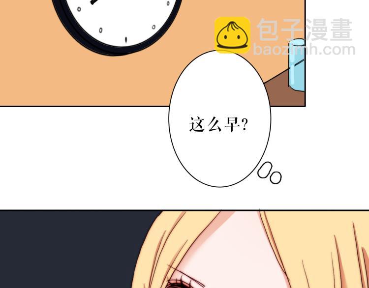 第25话 危险来临(1/2)-第27话