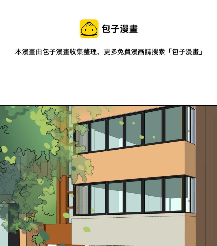 你就是我最喜欢的味道(1/2)-第29话