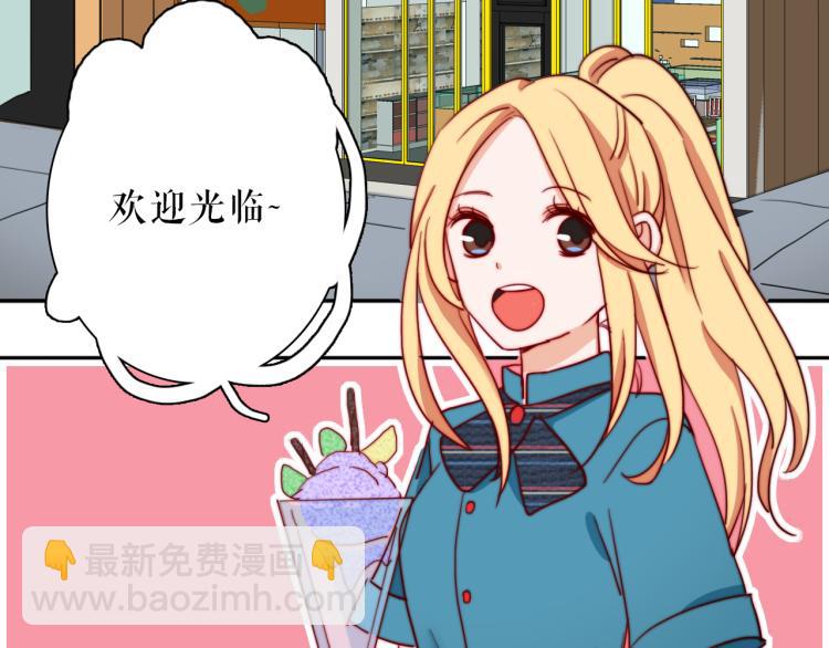 你就是我最喜欢的味道(1/2)-第29话