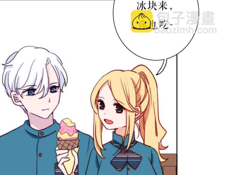 你就是我最喜欢的味道(1/2)-第29话