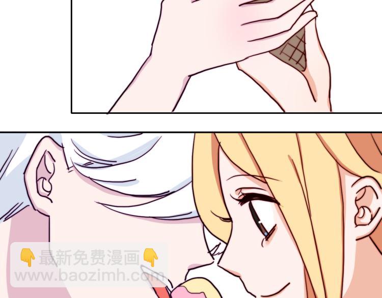 你就是我最喜欢的味道(1/2)-第29话