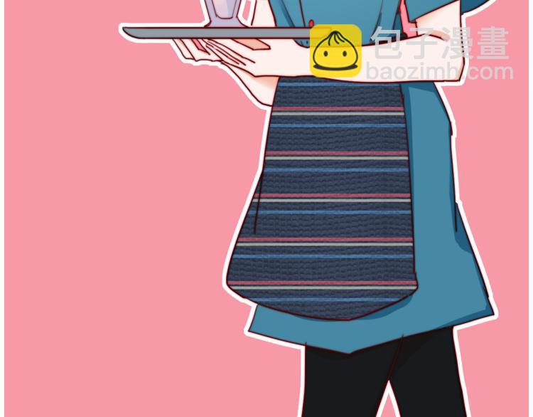 你就是我最喜欢的味道(1/2)-第29话