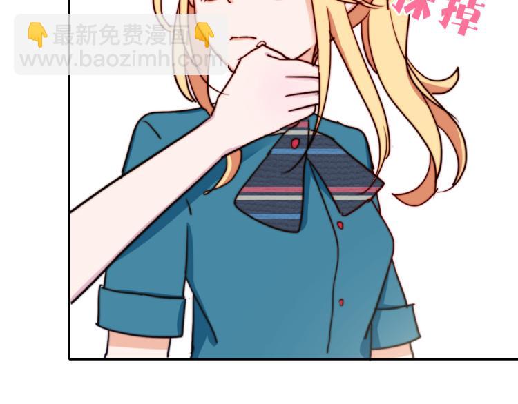 你就是我最喜欢的味道(1/2)-第29话