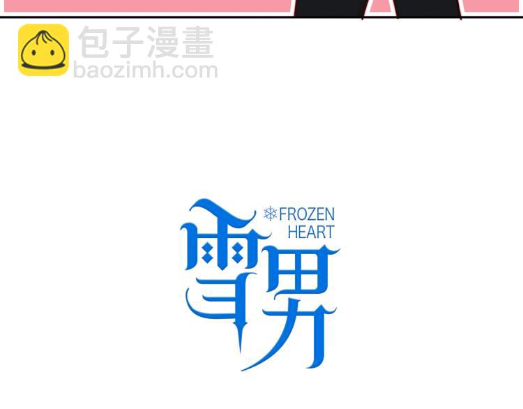 你就是我最喜欢的味道(1/2)-第29话