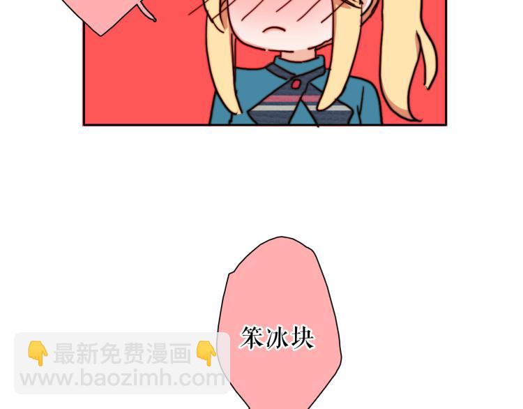 你就是我最喜欢的味道(1/2)-第29话