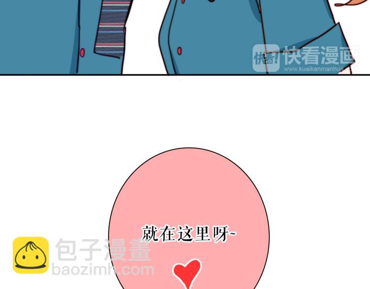 你就是我最喜欢的味道(1/2)-第29话