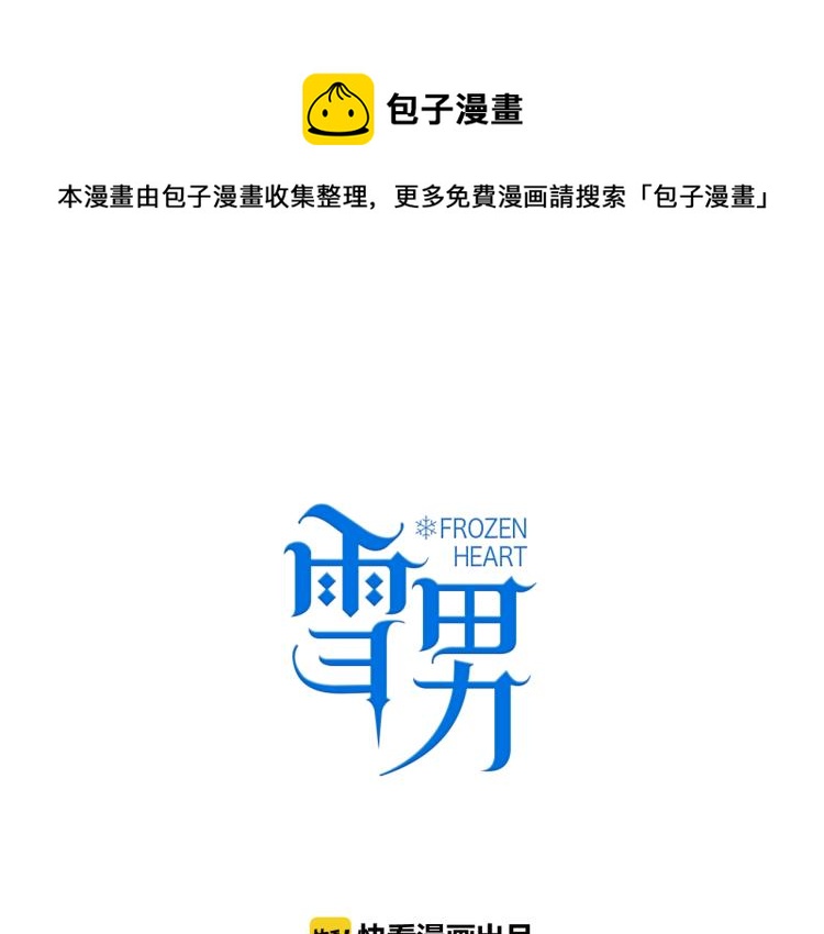 第27话 我不是你们的敌人(1/2)-第31话