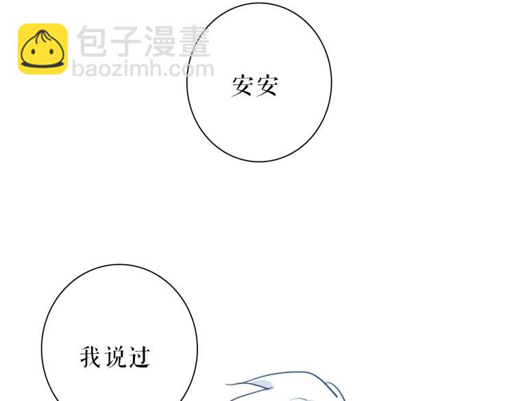 第27话 我不是你们的敌人(1/2)-第31话