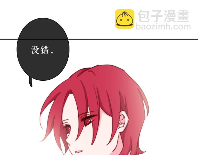 第27话 我不是你们的敌人(1/2)-第31话