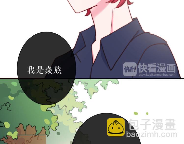 第27话 我不是你们的敌人(1/2)-第31话