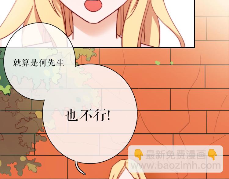 第27话 我不是你们的敌人(1/2)-第31话