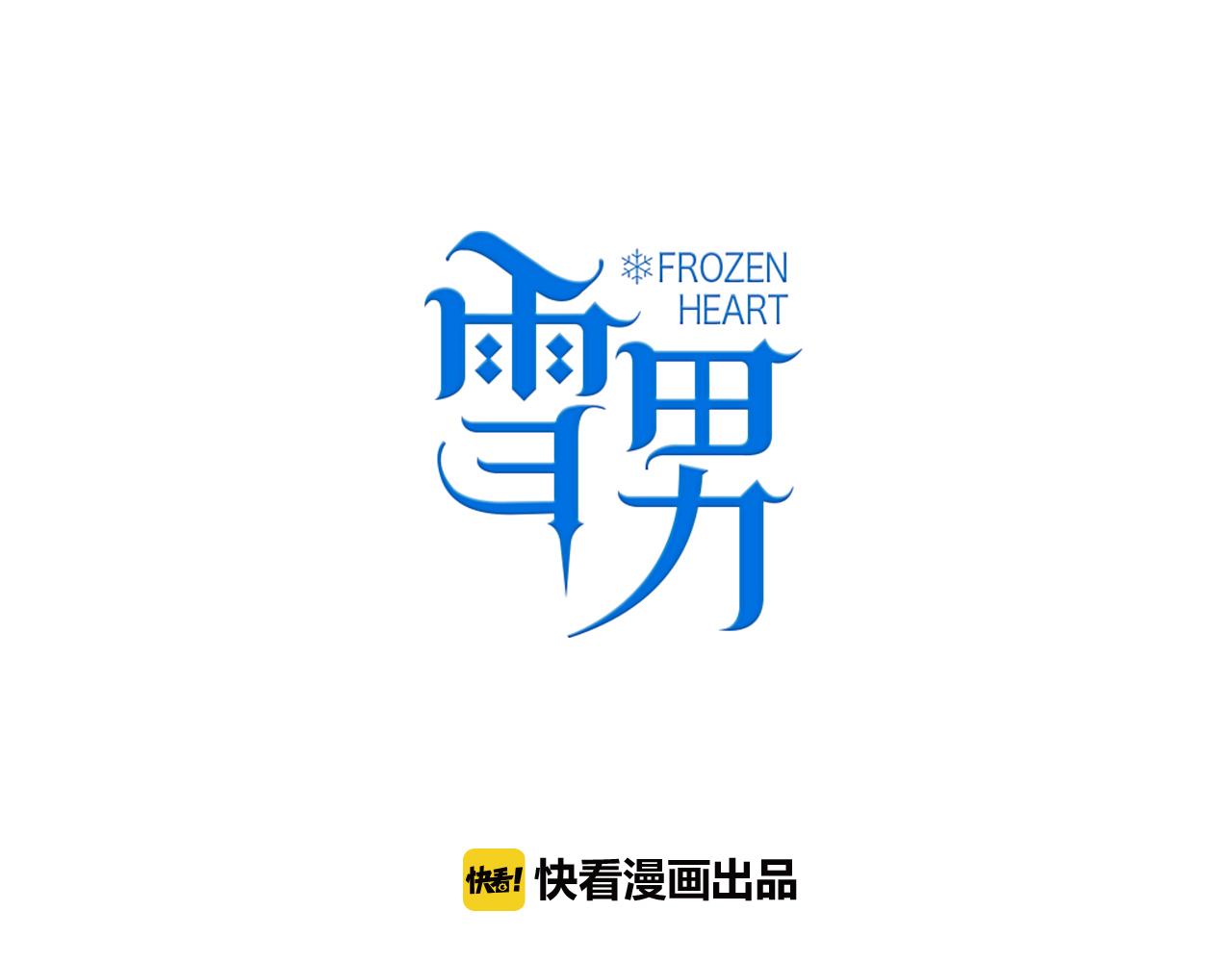 第31话 不是你想象的那样！-第35话